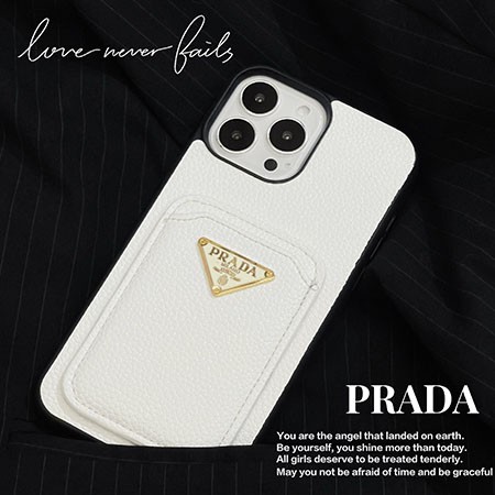 アイフォン 14pro max 携帯ケース prada プラダ 